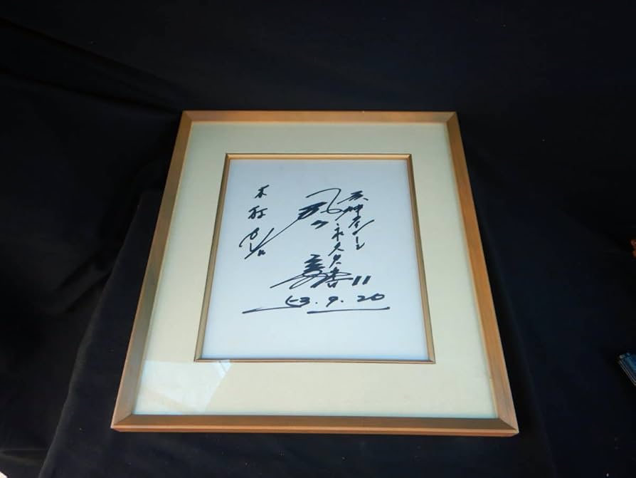 阪神タイガース 村山実 サイン色紙 レア 優勝記念乗車券、金貨セット