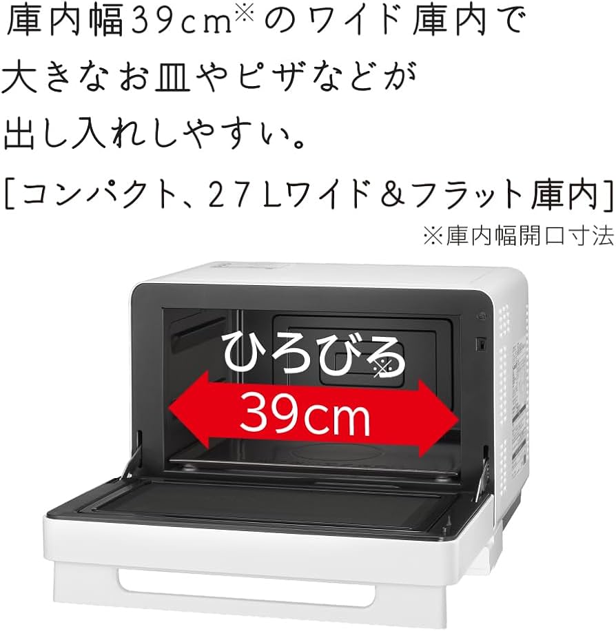 Amazon | 日立 オーブンレンジ 27L MRO-F6D W ホワイト 250℃1段式