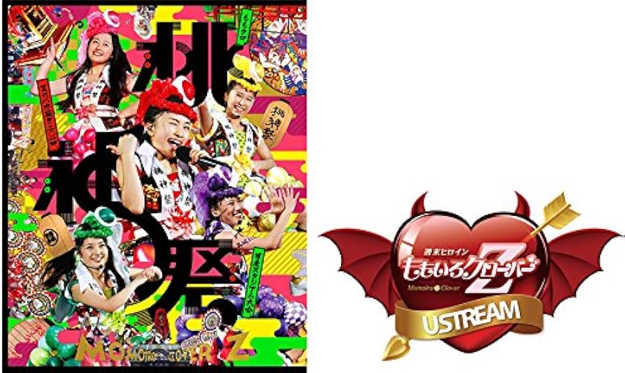 ももクロ夏のバカ騒ぎ2014 日産スタジアム大会~桃神祭~ DVD BOX Amazon