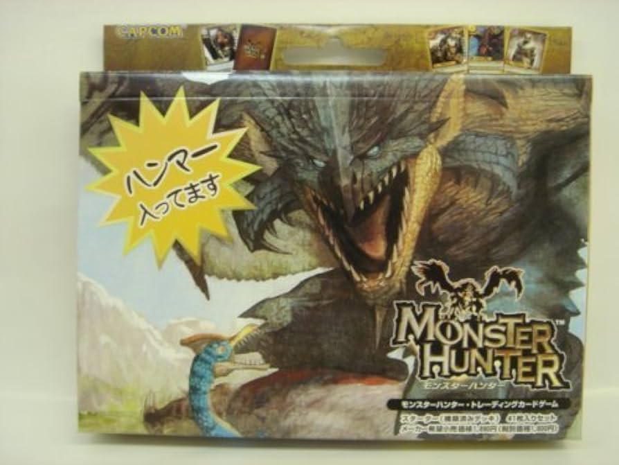 Amazon.co.jp: モンスターハンター トレーディングカードゲーム