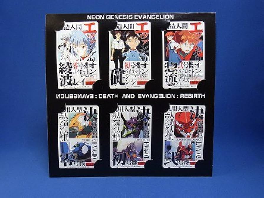 Amazon.co.jp: 新世紀エヴァンゲリオン劇場版 シト新生 テレホンカード