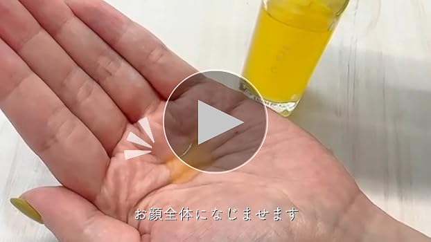 Amazon.co.jp: fru:C フルーシー ビタミンC美容液 【LDK史上最高の毛穴