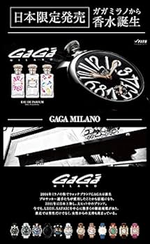 Amazon | ガガミラノ ガガミラノ オードパルファム II50ml | ガガ