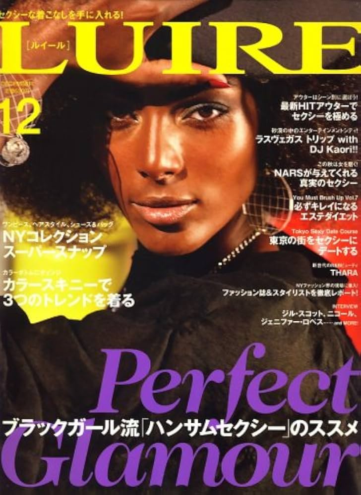 LUIRE (ルイール) 2007年 12月号 [雑誌] | LUIRE編集部 |本 | 通販