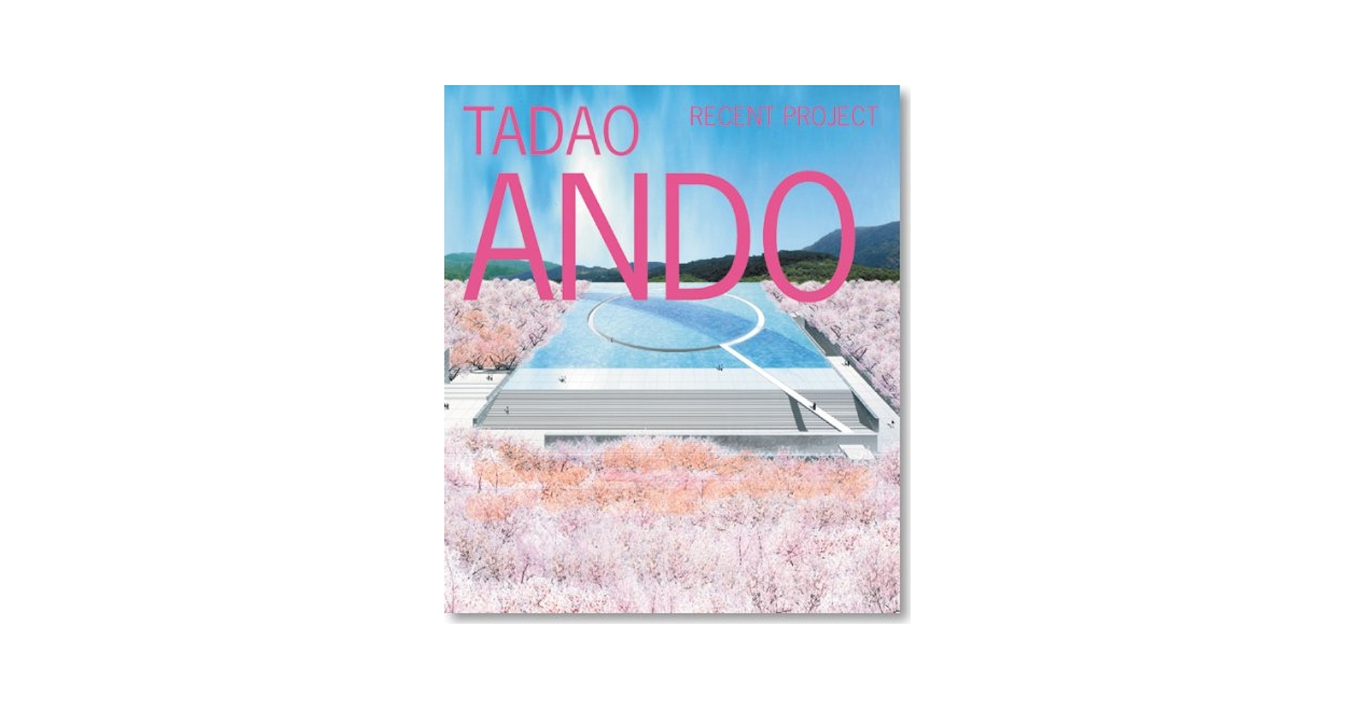 アート・デザイン・音楽 TADAO ANDO RECENT PROJECT 3 安藤忠雄 最新