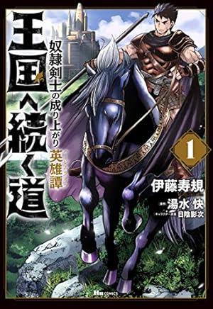 Amazon.co.jp: このSを、見よ! クピドの悪戯 (4) (ビッグコミックス