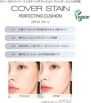 Amazon | VDL(ヴィディーエル) カバーステイン パーフェクティング