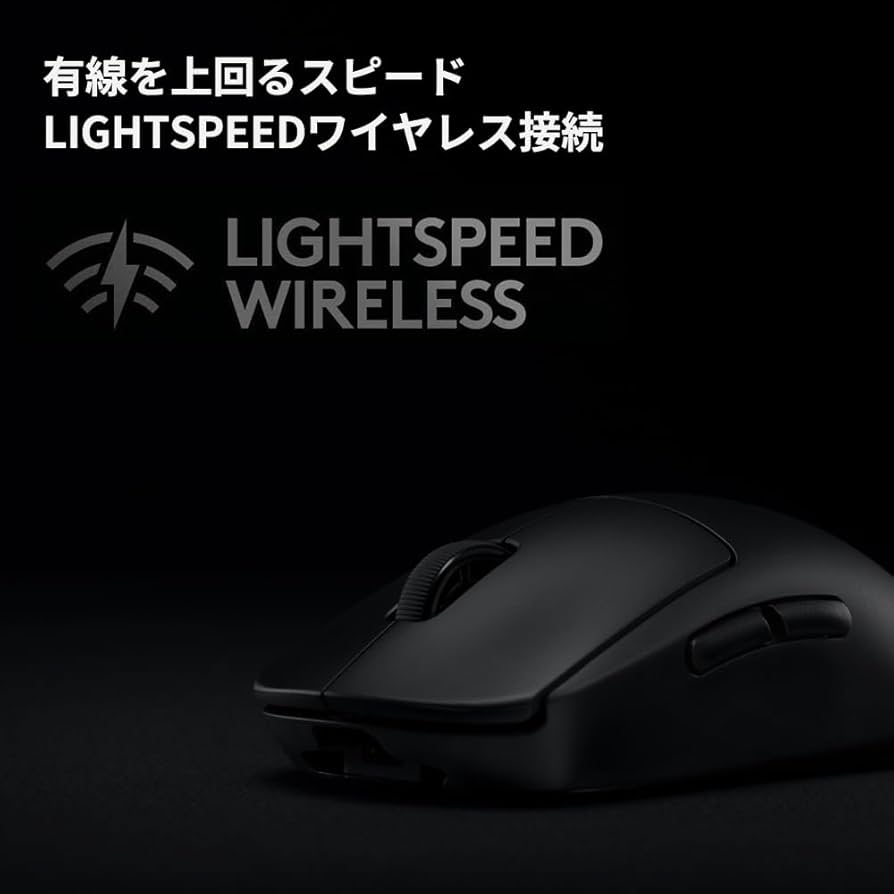 Amazon.co.jp: Logicool G PRO LIGHTSPEED ワイヤレス ゲーミング