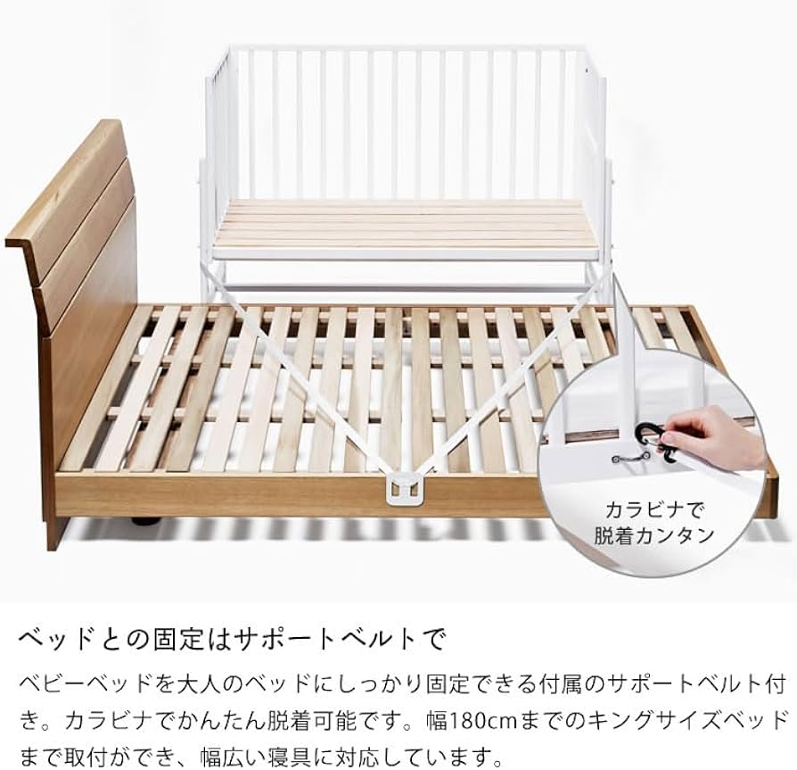 Amazon.co.jp: 家具の里 そいねーるラージ ベビーベッド (147×67×124cm
