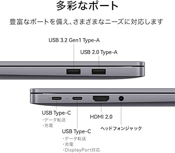 Amazon | HUAWEI Matebook D 16 2022モデル ノートパソコン 16インチ