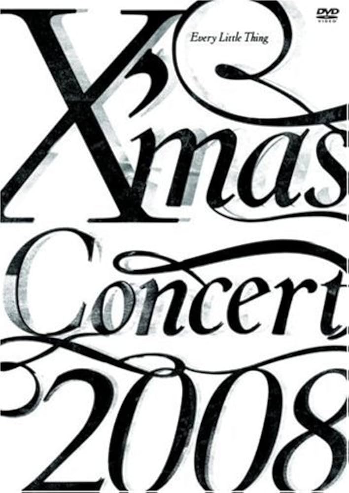 Amazon.co.jp: Every Little Thing X'mas Concert 2008 [DVD] : Every