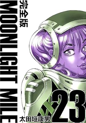 Amazon.co.jp: ファイナルファンタジー 25thメモリアル アルティマニア