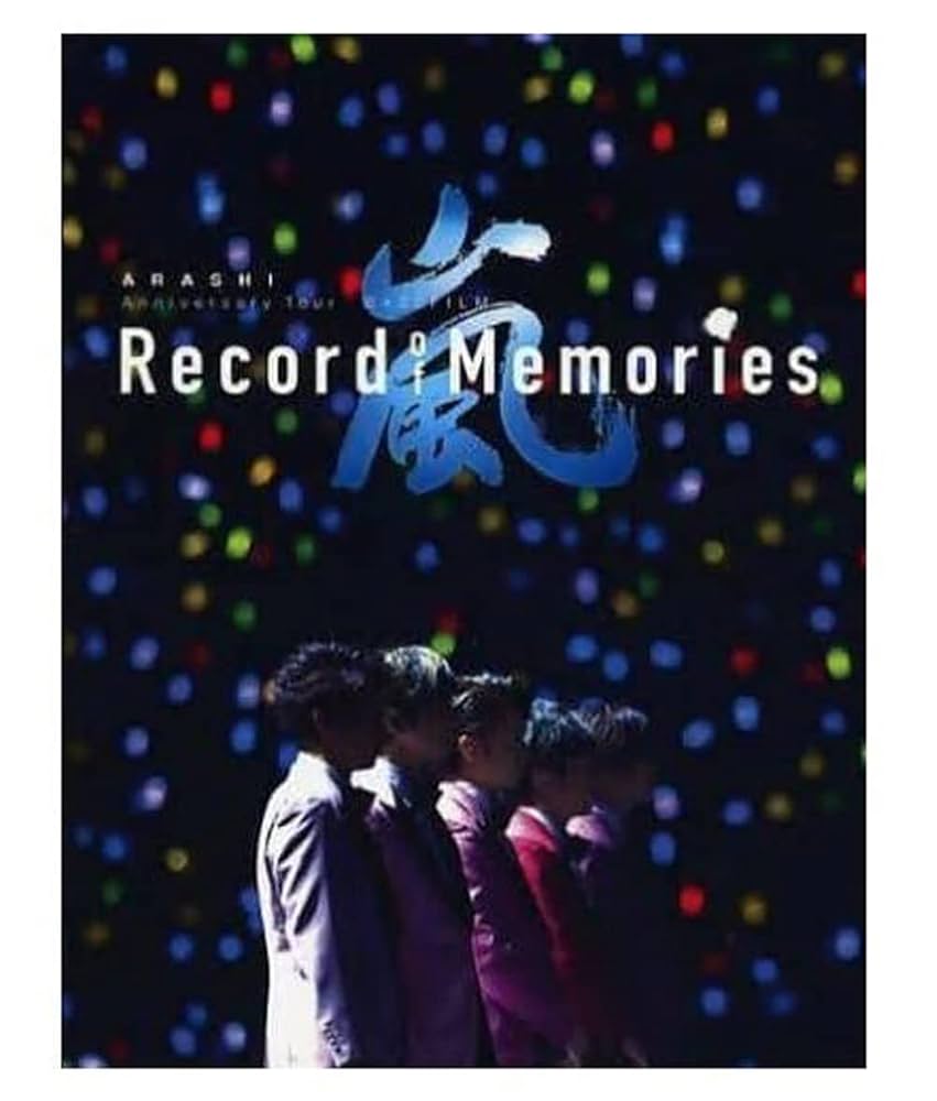 Amazon.co.jp: ARASHI Anniversary Tour 5×20 FILM “Record of