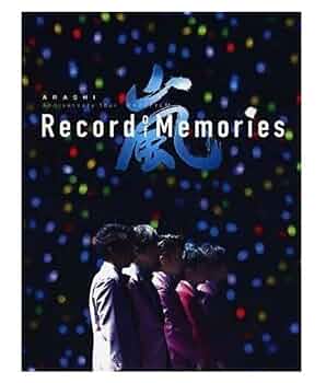 Amazon.co.jp: ARASHI Anniversary Tour 5×20 FILM “Record of