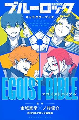 ウィンドブレイカー WIND BREAKER コミック 1-19巻セット |本 | 通販