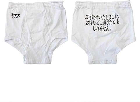 Amazon.co.jp: 公式 村西とおる カメラ&ブリーフパンツセット なりきり