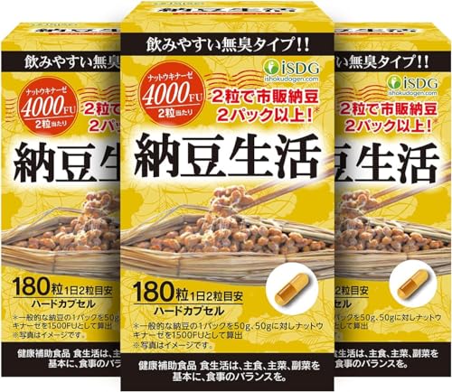 納豆キナーゼ 4000fu」の人気商品一覧 | 安い商品を通販サイトから探す