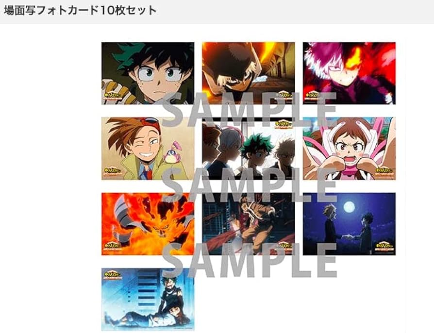 Amazon.co.jp | 【店舗特典あり・初回生産分】僕のヒーローアカデミア