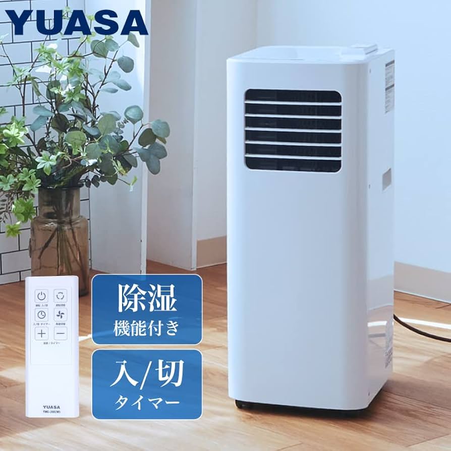 Amazon | ユアサプライムス スポットエアコン YMC-20E(W) 家庭用