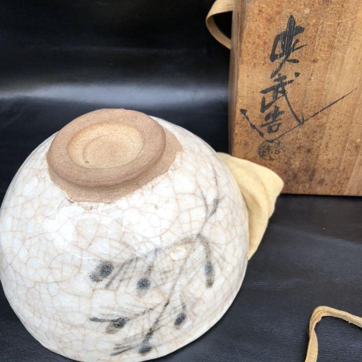 Amazon.co.jp: 美しい古美術??蔵から枝振りの見事な松が描かれた抹茶