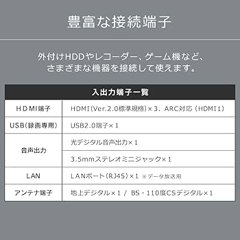 Amazon | アイリスオーヤマ 55V型 4Kチューナー内蔵 液晶 テレビ