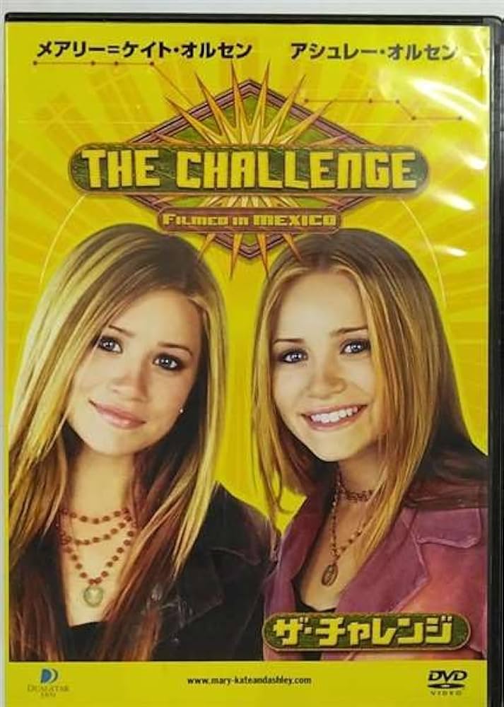 Amazon.co.jp: メアリー=ケイト・オルセン アシュレー・オルセン ザ