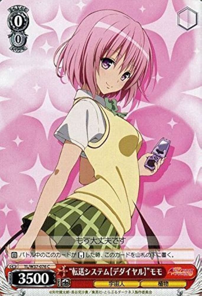 Amazon.co.jp: ヴァイスシュヴァルツ “転送システム【デダイヤル