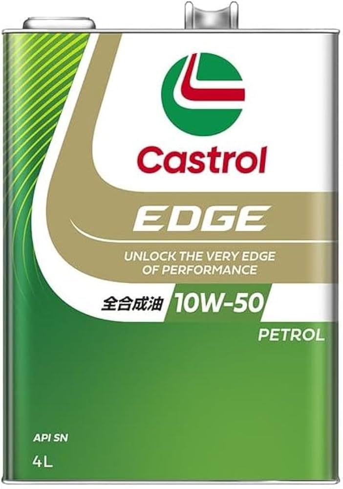 Amazon | Castrol(カストロール) エンジンオイル EDGE RS 10W-50 API