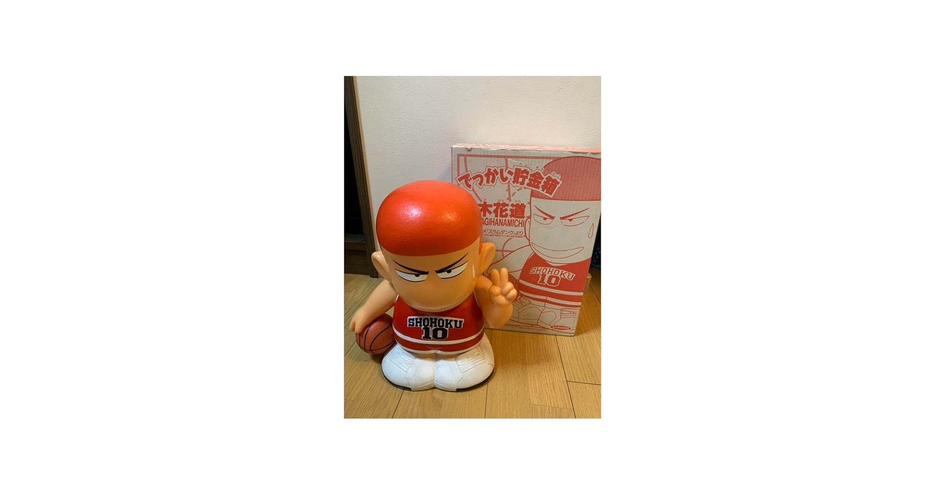 Amazon.co.jp: 桜木花道 でっかい貯金箱 スラムダンク : おもちゃ