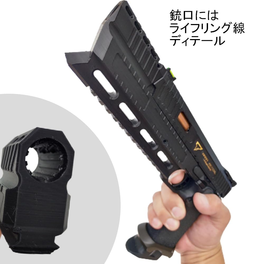 Amazon.co.jp: コンペンセイター【Mタイプ】 ハイキャパ 5.4in