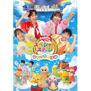 Amazon.co.jp: 知育・教育 - キッズ・ファミリー: DVD