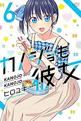 Amazon.co.jp: カノジョも彼女（9） (週刊少年マガジンコミックス