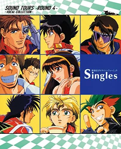Play 新世紀GPXサイバーフォーミュラ SOUND TOURS -ROUND 4-～VOCAL