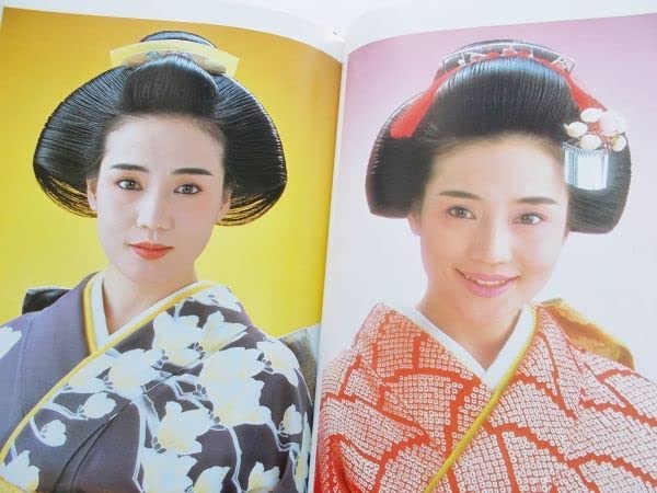 Amazon.co.jp: 信竜淳二の新日本髪と晴れ着のアップスタイル詳細連続