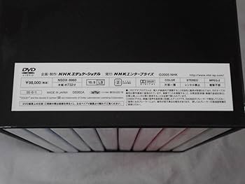 Amazon.co.jp: NHK 世界美術館紀行 DVD-BOX 全10巻 芸術 アート