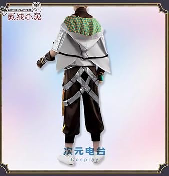 Amazon | [TAOTAO] 宇佐美リト コスプレ 衣装 にじさんじ YouTuber