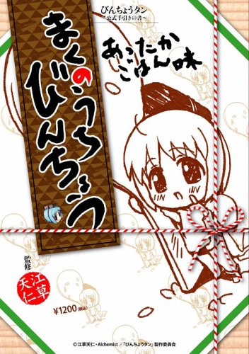 Amazon.co.jp: 江草 天仁: 本、バイオグラフィー、最新アップデート