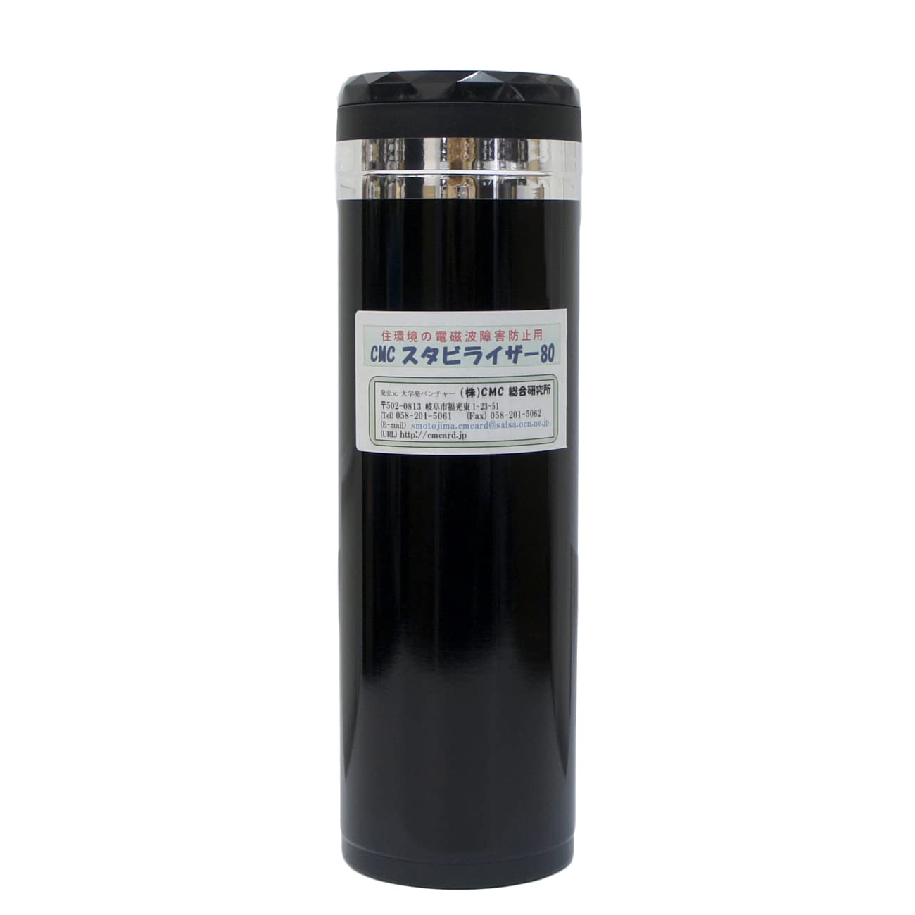 Amazon.co.jp: CMC総合研究所 CMC 置き型 広範囲 電磁波防止