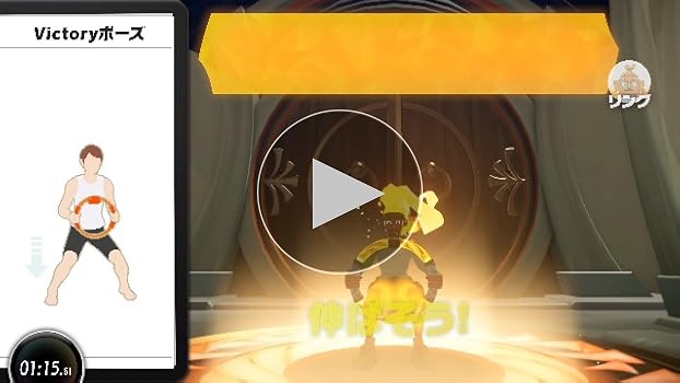 Amazon.co.jp: リングフィット アドベンチャー -Switch : ゲーム