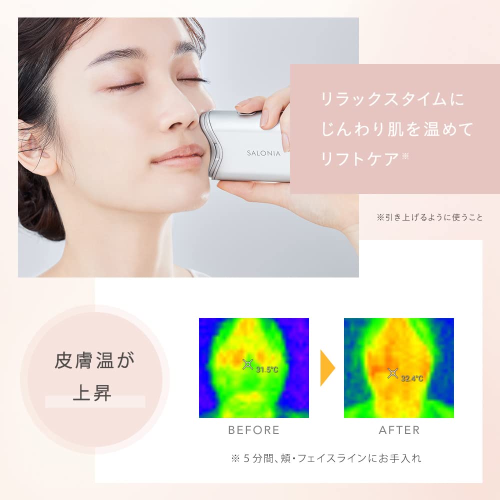Amazon.co.jp: SALONIA(サロニア) RF フェイシャルリフト 【単品