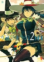 ウィッチクラフトワークス (全17巻) Kindle版