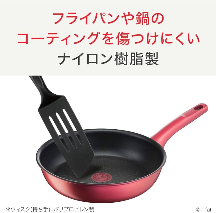 Amazon.co.jp: ティファール 泡立て器 丸みをおびたフォルム ナイロン