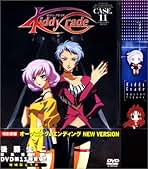 Amazon.co.jp: キディ・グレイド: DVD