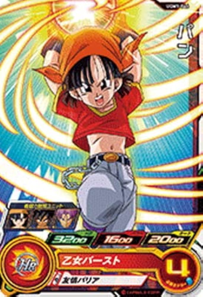 Amazon.co.jp: スーパードラゴンボールヒーローズ UGM1-046 パン C