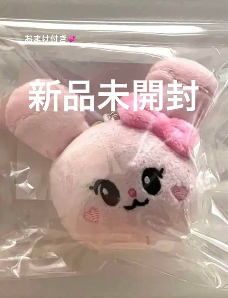 Amazon.co.jp: NiziU マスコットキーホルダー ミイヒ ピョンピョン 二