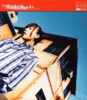 Amazon.co.jp: 桜の木の下(SACDハイブリット盤): ミュージック