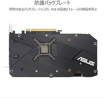 Amazon | ASUS AMD Radeon RX7600 搭載 ビデオカード DUAL-RX7600-O8G
