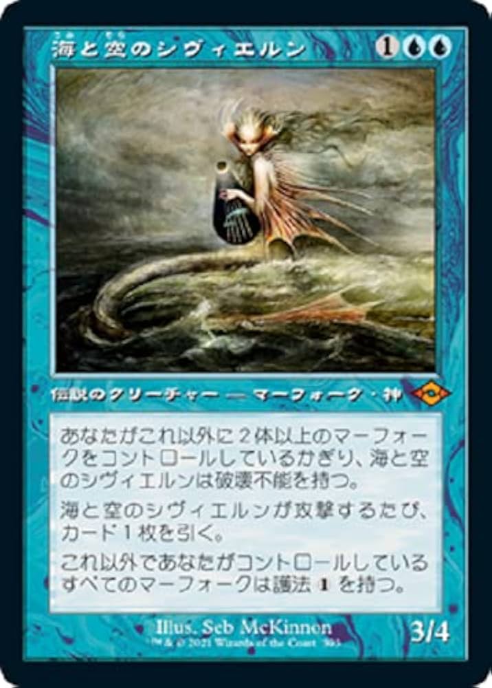 mtg 沸騰する小湖 旧枠Foil セトブ産沸騰する小湖 旧枠 foil セット