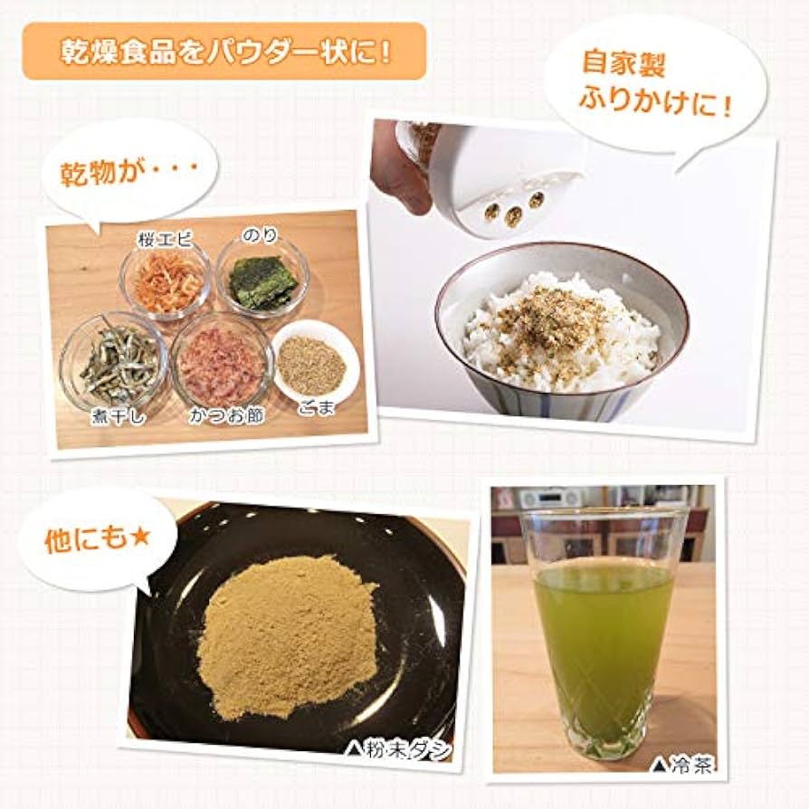 Amazon | イワタニ クラッシュミルサー スペシャルセット | Iwatani