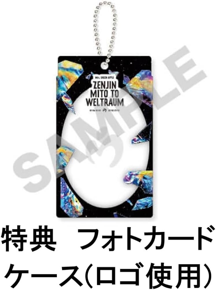 Amazon.co.jp: 【限定特典フォトカードケース(ロゴ使用)付き】 Mrs